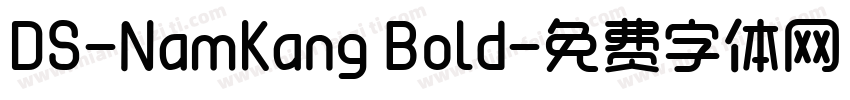DS-NamKang Bold字体转换